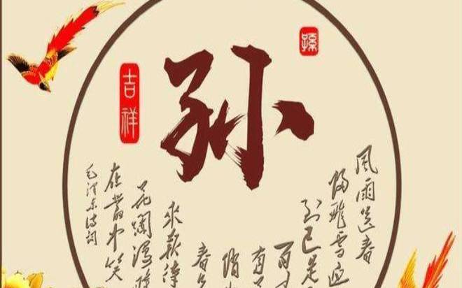 大年初一的宝宝取什么名字最好,吉祥洋气的婴儿学名 大年初一的宝宝取什么名字最好,吉祥洋气的婴儿学名