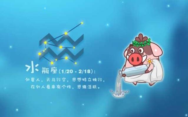 水瓶暗恋你的10种表现有哪些