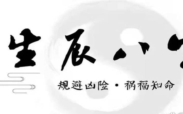 2022年农历腊月二十二出生的宝宝名字属虎,八字命理 2022年农历腊月二十二出生的宝宝名字属虎,八字命理