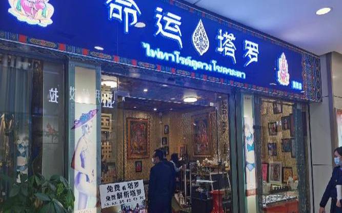 塔罗牌占卜,你今年会结婚是吗 塔罗牌占卜,你今年会结婚是吗