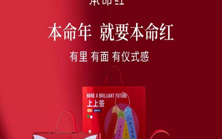 本命年买几样红色东西,本命年需要买什么红色的 本命年买几样红色东西,本命年需要买什么红色的