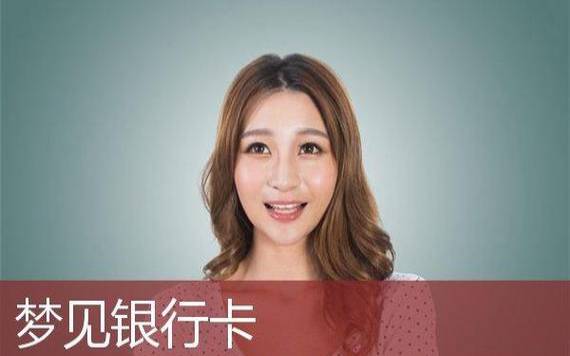 梦见别人送钱 梦见别人送钱