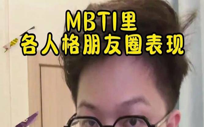测你的哪种人格被隐藏了