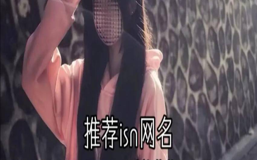 取一个好听的网名女生