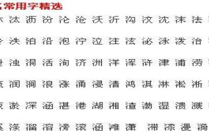 区姓羊女宝宝起名大全 区姓羊女宝宝起名大全