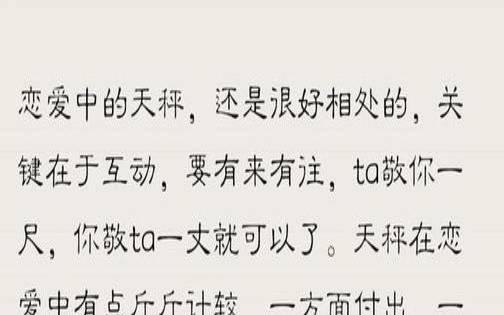 摩羯座真放弃你的表现