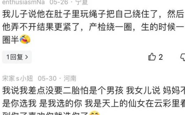 生女儿的胎梦 生女儿的胎梦
