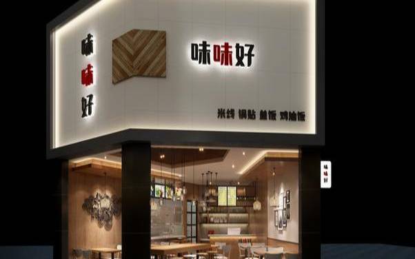 餐厅名字大全有创意
