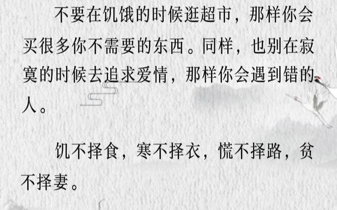 恋爱中的你有多寂寞