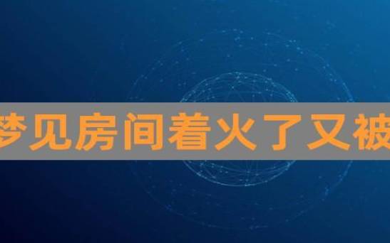 梦见家里有人送米 梦见家里有人送米