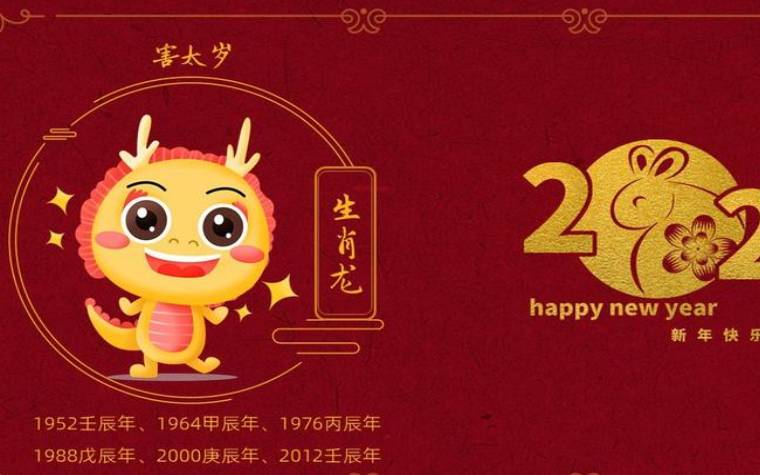 杨清华一周生肖运势86~812 杨清华一周生肖运势86~812