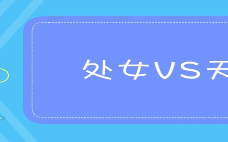 天蝎座女生和什么座最配？