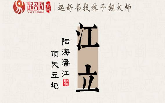 姓陆女孩三个字名字大全，陆姓3个字女宝宝起名