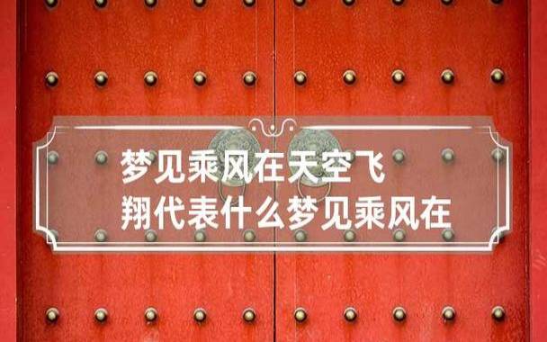 梦见特异功能 梦见特异功能