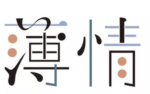 如何与双子座男人谈情说爱 如何与双子座男人谈情说爱