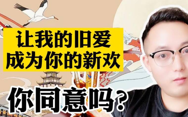 你会把爱让给好友吗 你会把爱让给好友吗