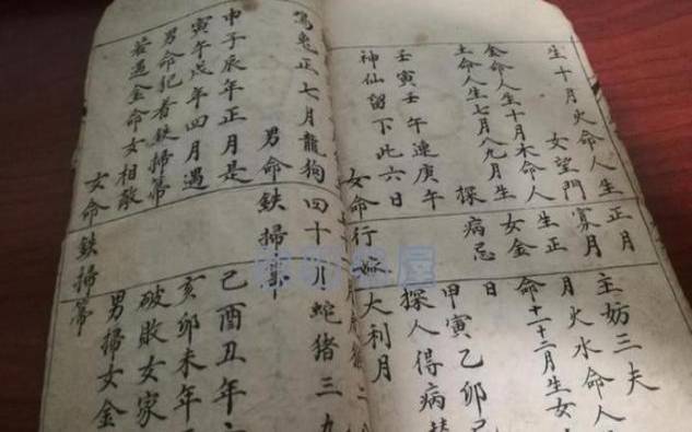 乙木日元大富的八字 乙木日元大富的八字