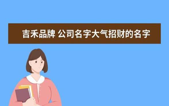 2022虎年11月出生的宝宝八字取名,优秀大气名字精选 2022虎年11月出生的宝宝八字取名,优秀大气名字精选