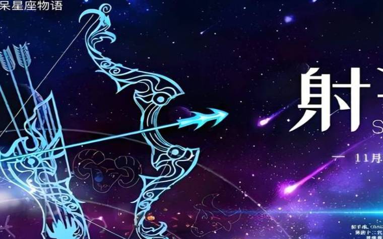 你在财运路是平稳or起伏