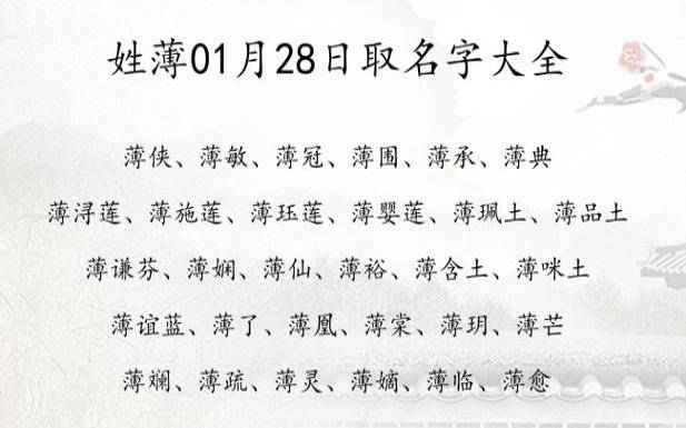 罕见好听八字网名，生辰八字取微信名字带有财运带财