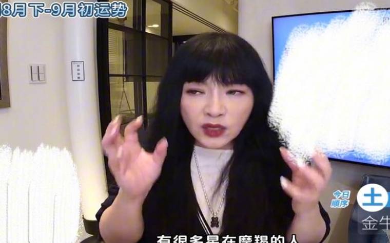 摩羯座2月份运势2023年