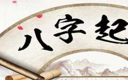 蔡取名字大全男孩，蔡取名字好听
