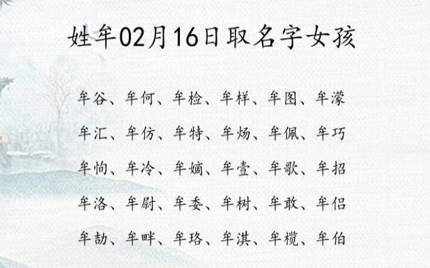 2016年出生男宝宝起名大全 2016年出生男宝宝起名大全
