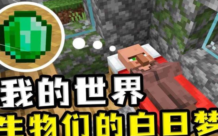 梦见秋千是什么意思 梦见秋千是什么意思