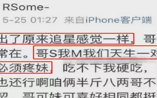 什么样的八字容易出轨 什么样的八字容易出轨