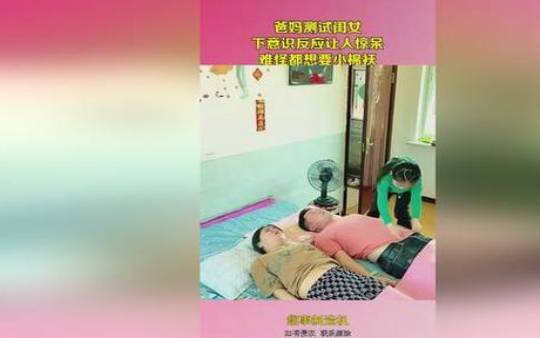 搞笑测试，春节前你应预防哪些倒霉事