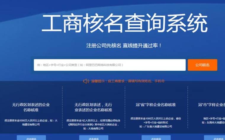 在线八字起名免费取名,起名网官网 在线八字起名免费取名,起名网官网