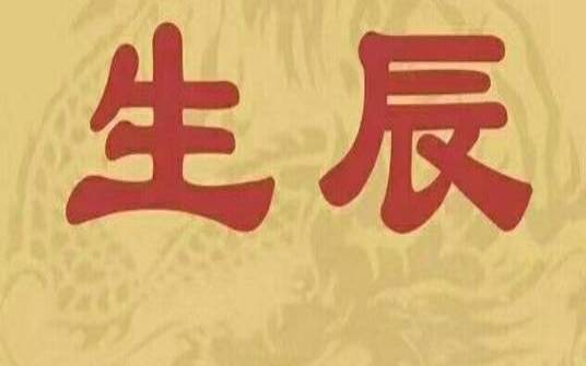 2018年八字己未月运势，辛金／偏印月