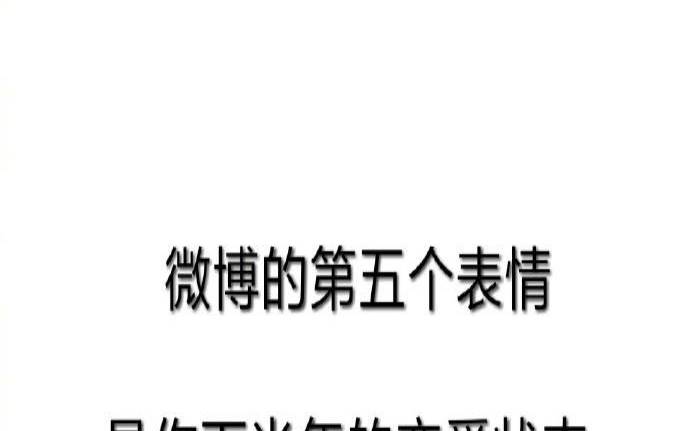 测测你恋爱的保质期是多久