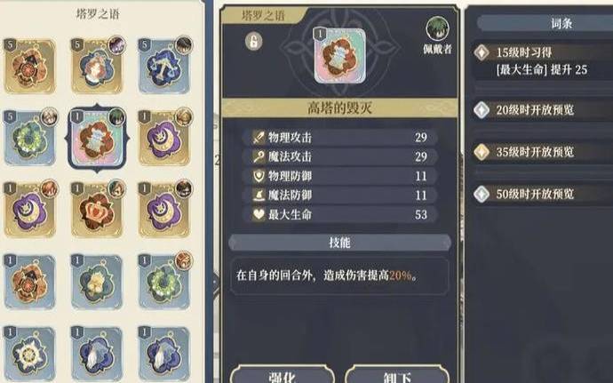 铃兰一周塔罗感情运势8 铃兰一周塔罗感情运势8