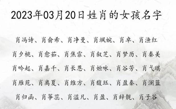 2017年姓潘的女孩名字大全，属鸡潘姓女宝宝起名