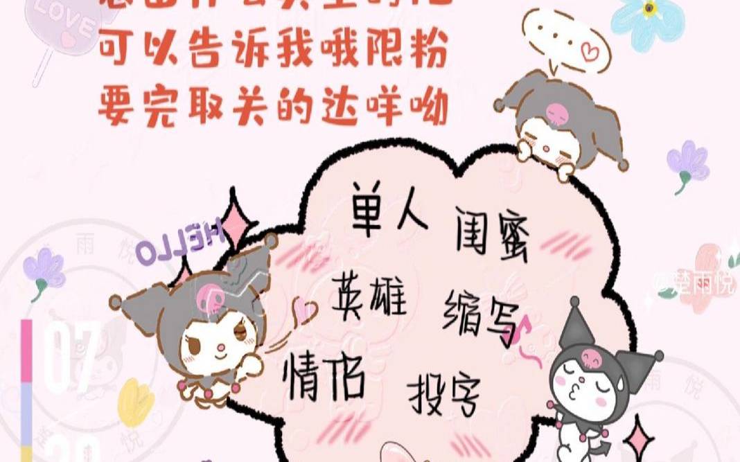 清纯好听有雪字的网名