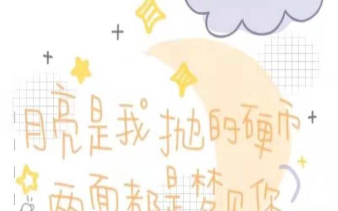 梦见地图
