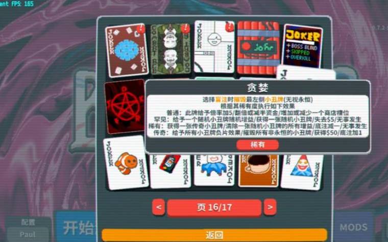 塔罗牌测试谁在等着你 塔罗牌测试谁在等着你