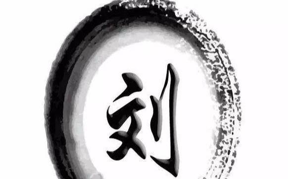 2022年刘姓男孩最吉利的名字,新生儿属虎姓刘取名 2022年刘姓男孩最吉利的名字,新生儿属虎姓刘取名