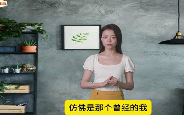 梦见掉队