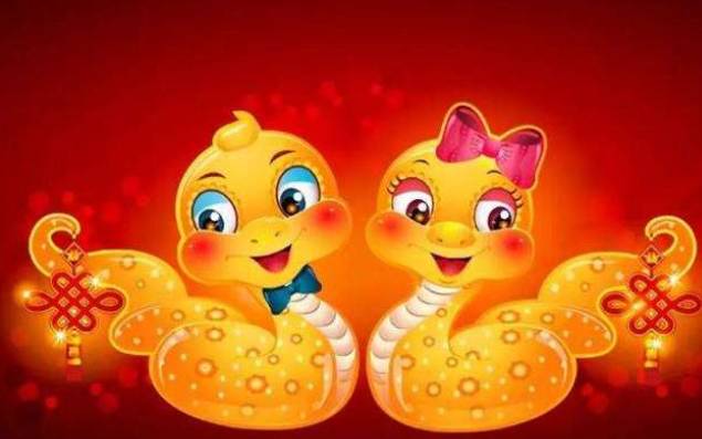 属蛇人2016年运势