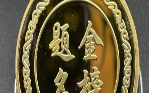 公司取名字八字,好听招财的企业名称免费测试 公司取名字八字,好听招财的企业名称免费测试