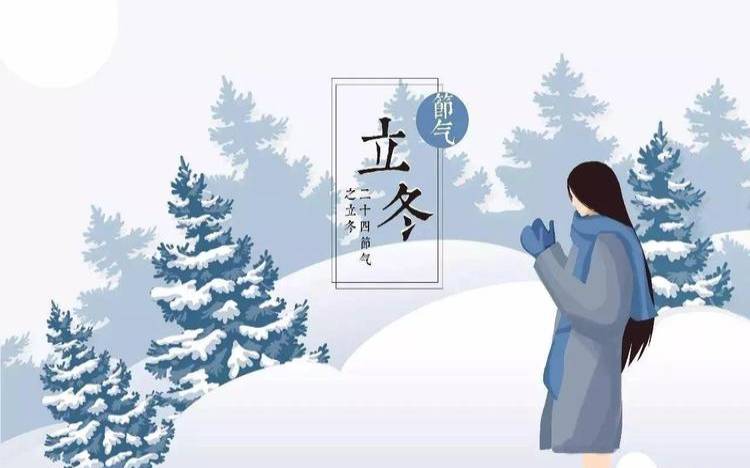 2020年霜降订婚好吗，霜降如何养生