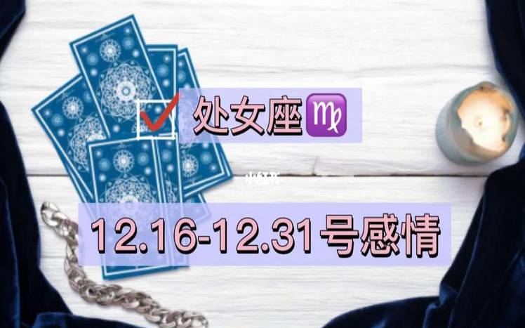 宝剑二逆位感情,宝剑二逆位感情结果 宝剑二逆位感情,宝剑二逆位感情结果