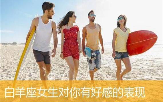 处女座男和白羊座女相配吗，处女座男和白羊座女合适吗星座乐