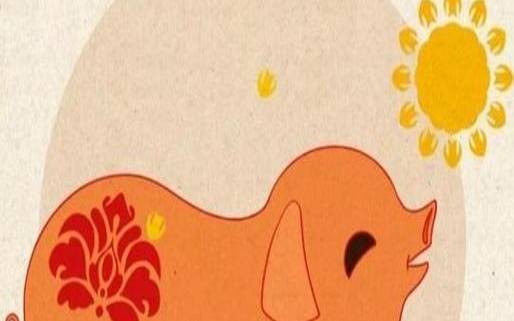 2023年属猪人的全年运势,发财机会多多 2023年属猪人的全年运势,发财机会多多