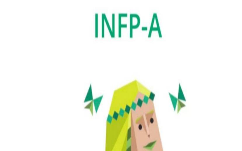 infp是什么人格，infp型人格是什么意思