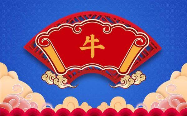 属牛的人2015年运程,财运、事业、感情、婚姻 属牛的人2015年运程,财运、事业、感情、婚姻