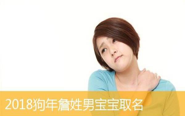 2018夏天出生的女宝宝起名方法 2018夏天出生的女宝宝起名方法