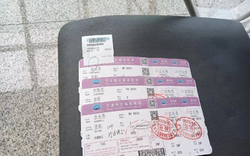 梦到坐飞机去旅行是什么征兆